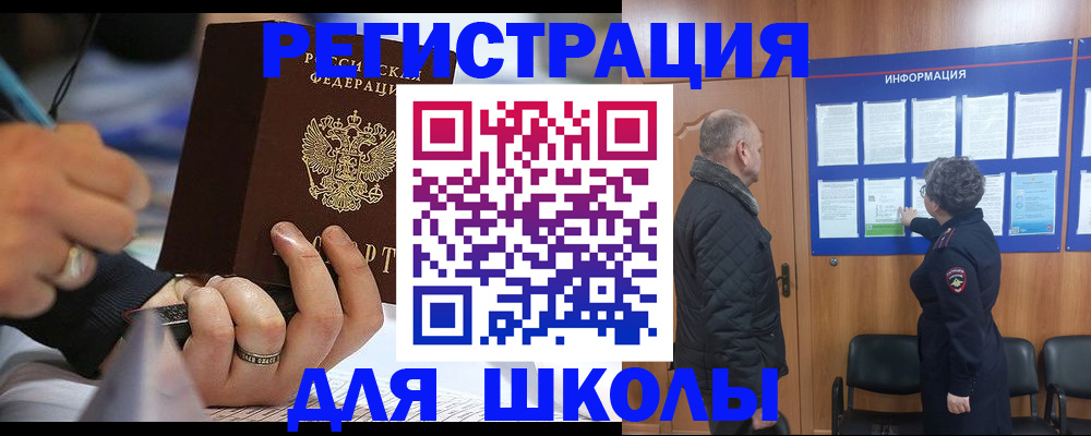 временная регистрация гарантия в Лесозаводске